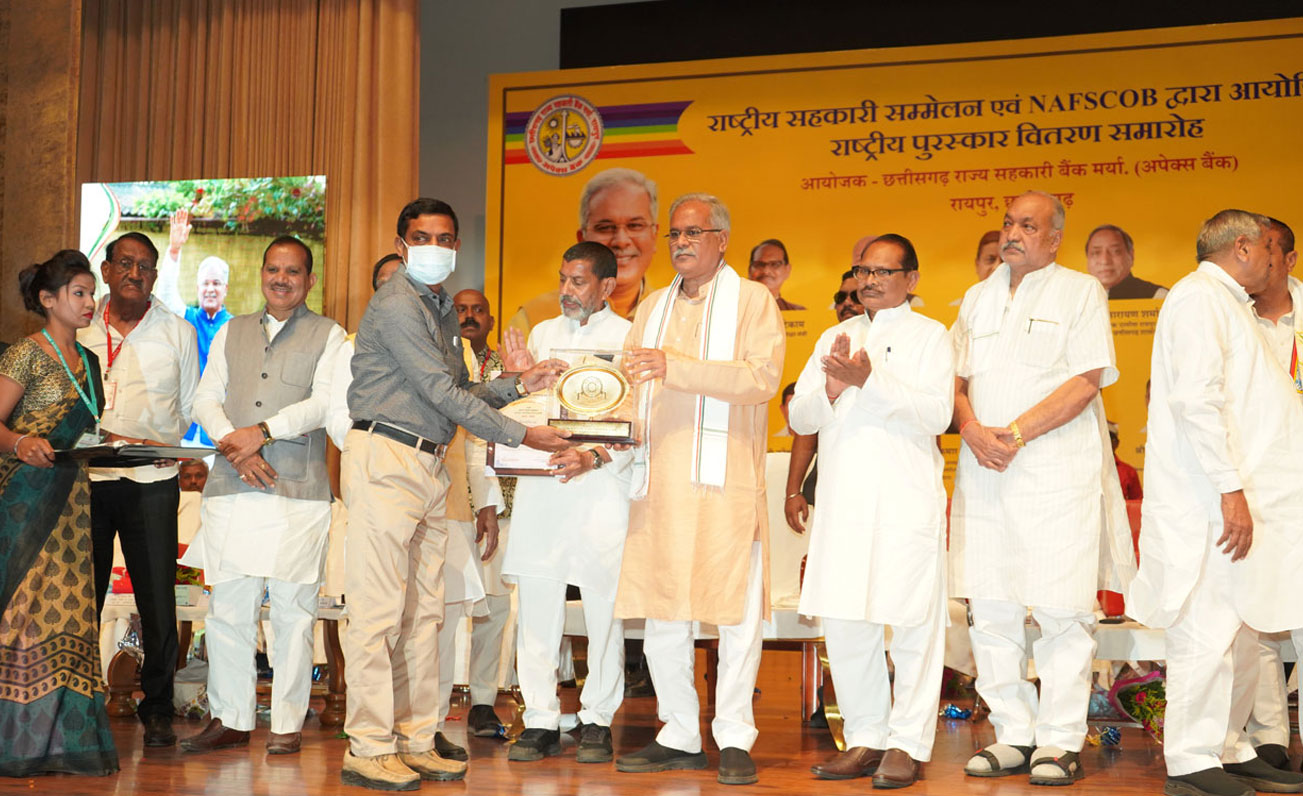 Kerala Bank receives NAFSCOB National Award